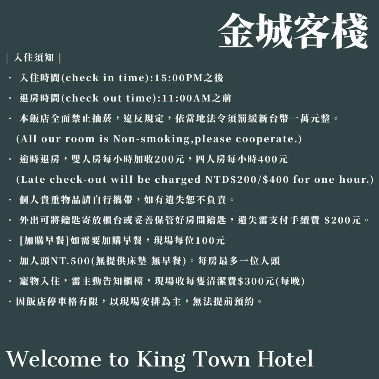 King Town Hotel Luodong Eksteriør billede
